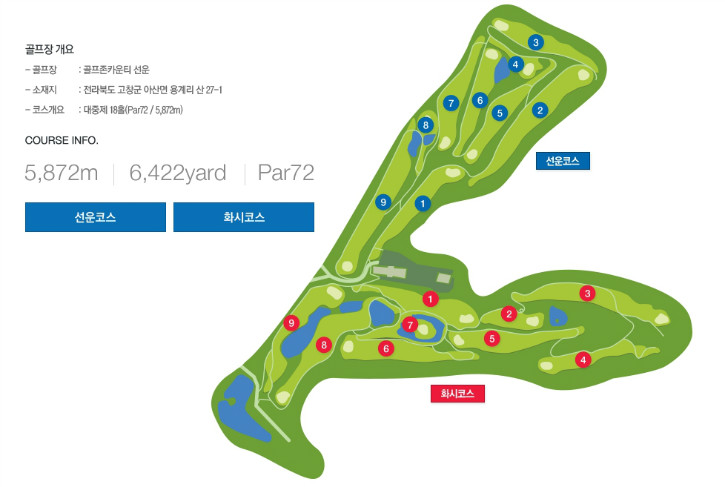 골프존카운티선운cc 전체골프코스 세이브투어.jpg