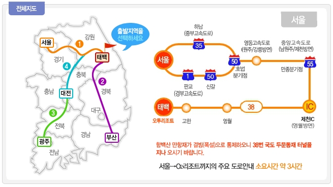 오투cc 세이브투어 (27).jpg